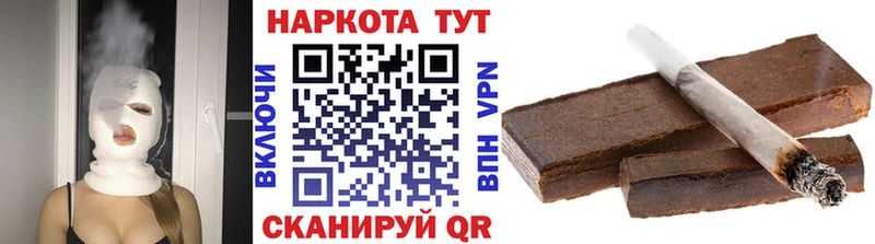 Как найти наркотики Фёдоровский Гашиш  МЕТАМФЕТАМИН  A-PVP  Псилоцибиновые грибы  КОКАИН  МЕФ  Амфетамин  Канабис 