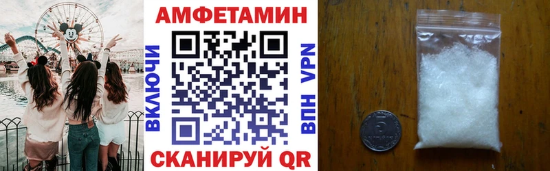 Amphetamine VHQ  Фёдоровский 