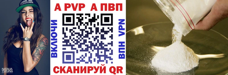 купить  цена  Фёдоровский  APVP крисы CK 