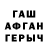 Амфетамин 97% Shov Prov