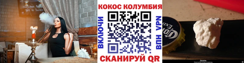 продажа наркотиков  Фёдоровский  КОКАИН Перу 
