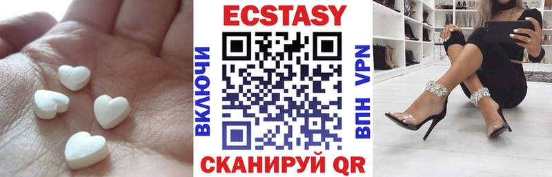 Ecstasy XTC  Фёдоровский 