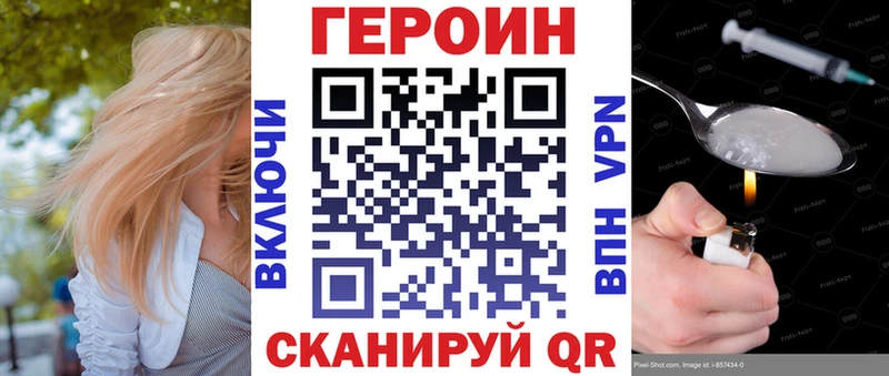 kraken вход  Фёдоровский  ГЕРОИН Афган 