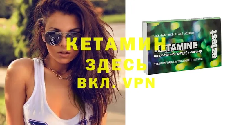 мориарти как зайти  Фёдоровский  Кетамин ketamine 