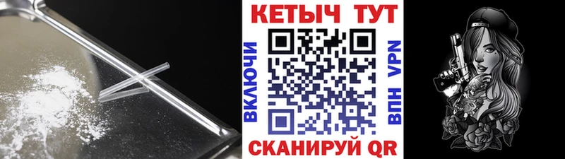 купить наркотик  Фёдоровский  Кетамин VHQ 