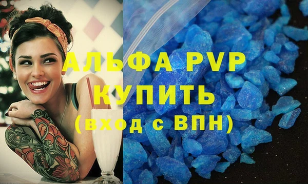 прущие крисы Новокубанск