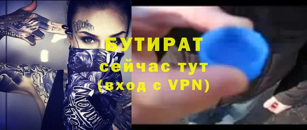 амф Нефтегорск