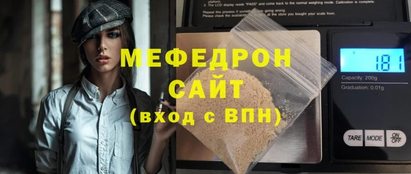 альфа пвп Новозыбков