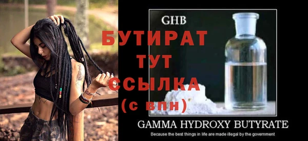 мет Нефтекумск