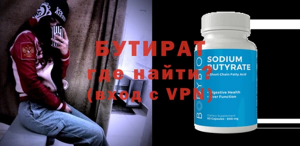 амф Нефтегорск