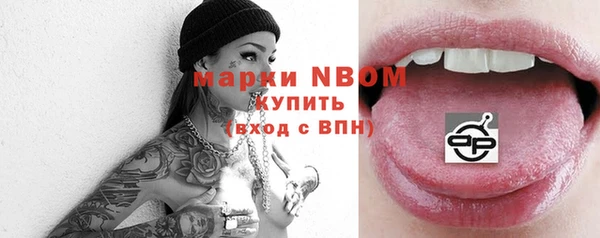 мет Нефтекумск