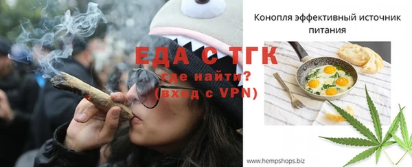 амф Нефтегорск