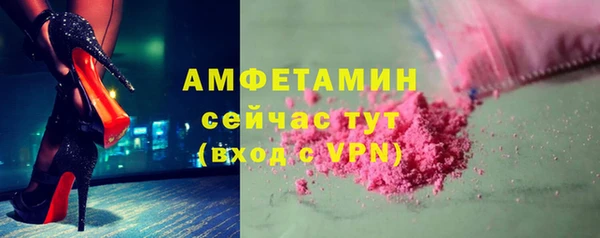 прущие крисы Новокубанск