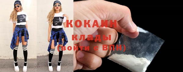 прущие крисы Новокубанск