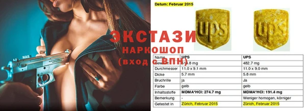 мет Нефтекумск