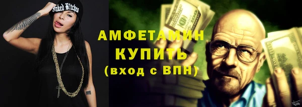 мет Нефтекумск