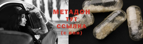 прущие крисы Новокубанск