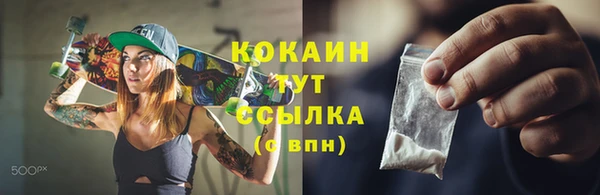 амф Нефтегорск