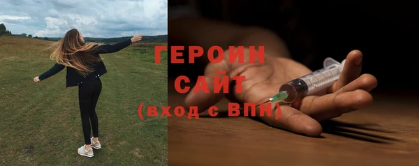 альфа пвп Новозыбков