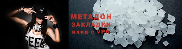 прущие крисы Новокубанск