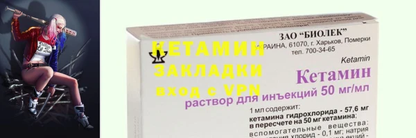 каннабис Беслан