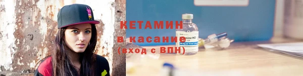 амф Нефтегорск
