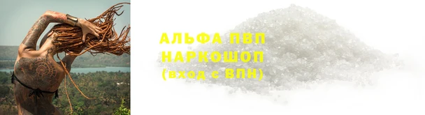 амф Нефтегорск