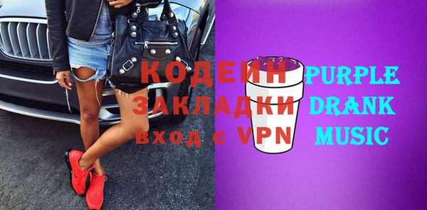 амф Нефтегорск