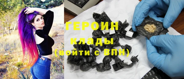альфа пвп Новозыбков