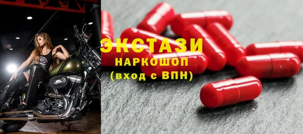герыч Нея