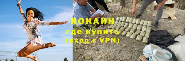 мет Нефтекумск