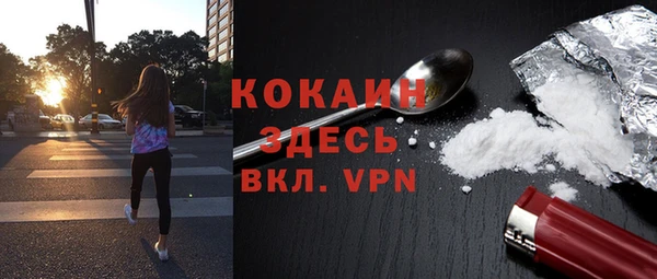 мет Нефтекумск