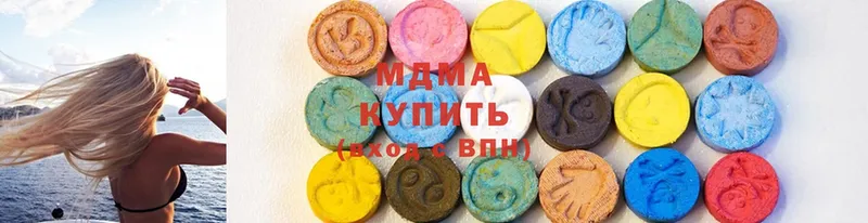 MDMA молли  Фёдоровский 