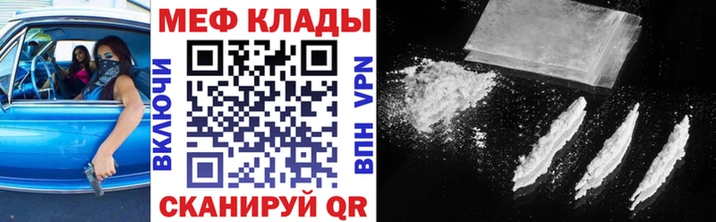 Меф 4 MMC  Фёдоровский 