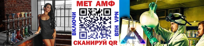 mega ТОР  Фёдоровский  Первитин мет 