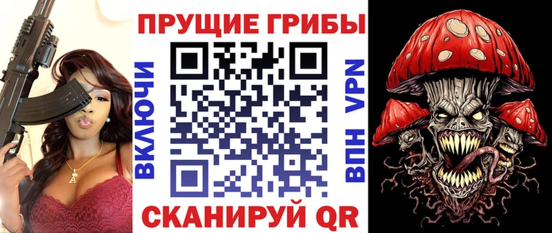 Псилоцибиновые грибы мухоморы купить закладку Фёдоровский